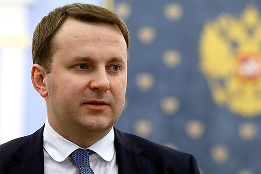 Орешкин видит в волатильности цен на нефть угрозу для российской экономики