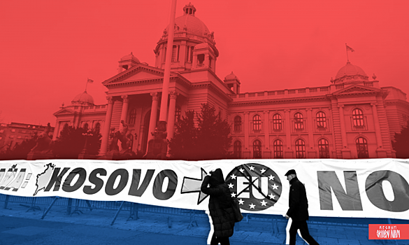 Россия добровольно ушла из Косово. И добровольно может туда вернуться