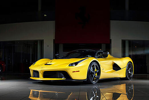 В Германии выставили на продажу несуществующую версию LaFerrari