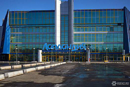 Суд в очередной раз отложил заседание по делу кемеровской "Лапландии"