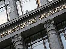 Кабмин РФ разрабатывает реестр неналоговых платежей