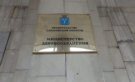 Досрочную выписку ковид-больных в Балашове прокомментировали в минздраве: «Мы готовы разобраться»