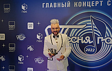На фестивале "Песня года - 2022" в Москве выступили более 40 артистов