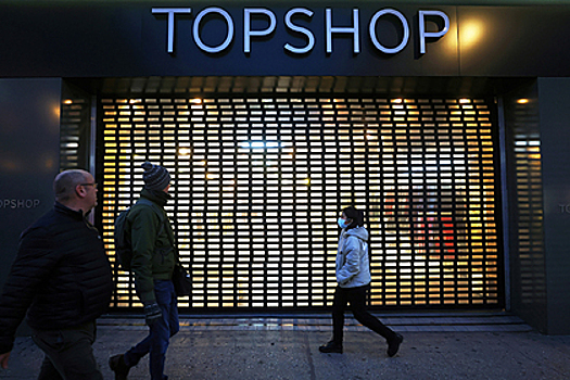 Модный бренд Topshop обанкротился