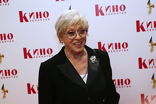 Как Алиса Фрейндлих отметила 90-летие?