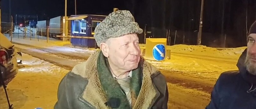 Депортированный из Латвии военный пенсионер прибыл в Россию