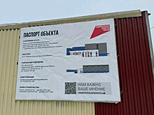 Новый корпус для кадетского училища построят на улице Алмазной в Иркутске