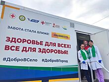 Первый в 2026 году выезд свердловских медиков в рамках проекта «Добро в село» помог проверить здоровье 170 сельчан