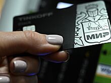 Банки Индии приготовились принимать карты «Мир»