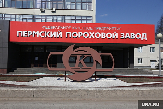 ГК «Норкем» выкупила пермские активы Solenis без площадей