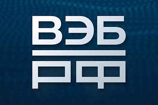 ВЭБ.РФ и фонд «Сколково» совместно возьмутся за цифровую экономику
