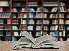 Книжная палата станет частью Российской государственной библиотеки