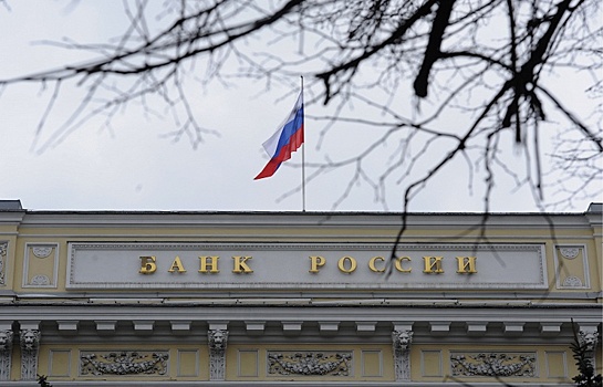 Центробанк проверяет Новикомбанк