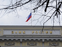 Центробанк проверяет Новикомбанк