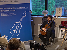 «Изучение музыки нужно всем»: Юрий Розум рассказал о пользе мастер-классов