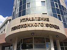 Куряне пытаются сдать документы на выплаты своим детям
