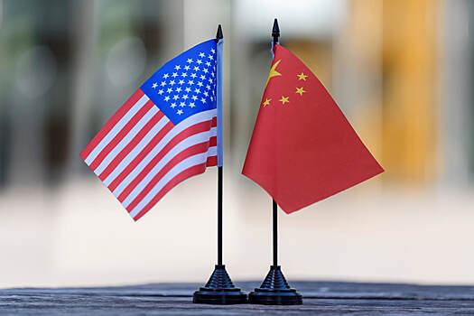 США и КНР предрекли опасную игру