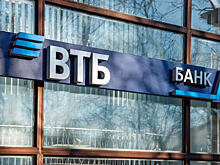 Дмитрий Пьянов назначен зампредом правления ВТБ