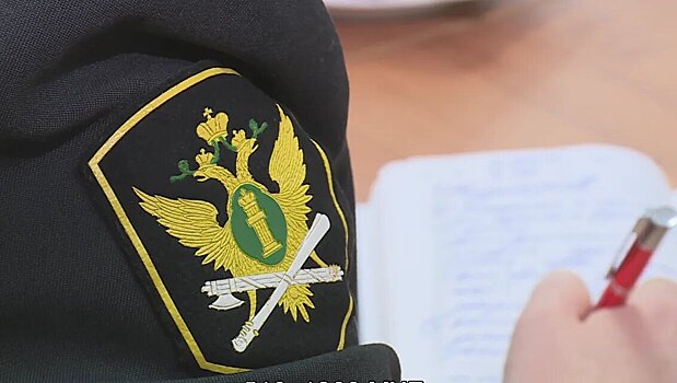 Оренбурженка обратилась к судебным приставам, чтобы отбиться от кредиторов