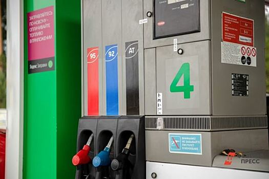 Цены на бензин в России за неделю выросли на 1 копейку