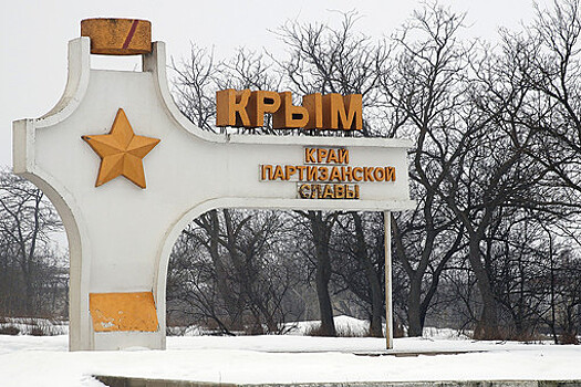 Правительство Крыма: в республике действует штормовое предупреждение
