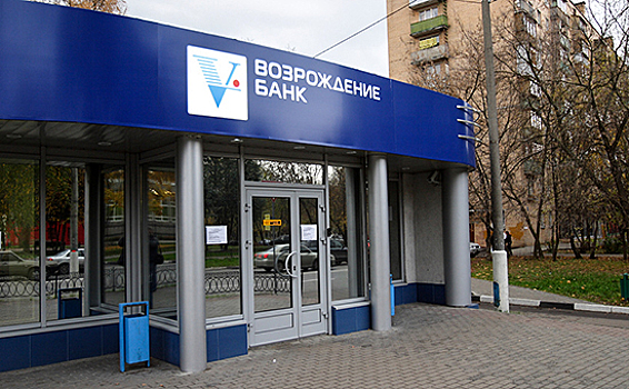 Агентство Moody’s может повысить рейтинги банка «Возрождение»