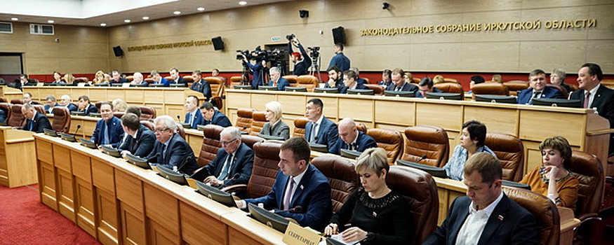 Депутаты Иркутской области приступили к работе на 63-й сессии