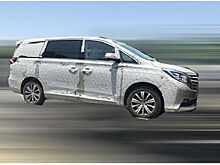 На тестах засекли новый минивэн GAC Trumpchi GM8