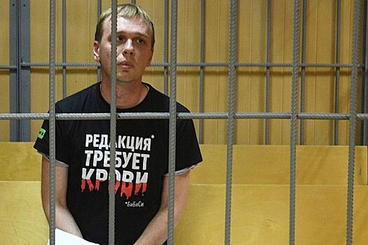Адвокат Госунова рассказал о возбуждении уголовного дела