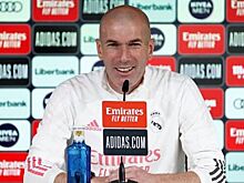 Зидан прокомментировал разгромную победу "Реала" над "Гранадой"