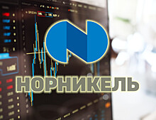 «Норникель» разместил ETC на Венской фондовой бирже