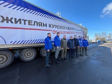 Калужская область передала курянам 20 тонн гуманитарной помощи