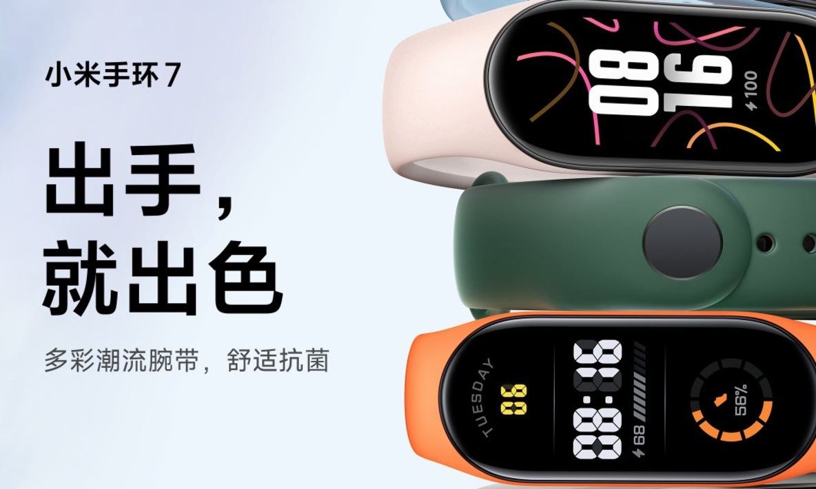 Экрана mi band 7. Сяоми бэнд 7. Фитнес-браслет Xiaomi mi Band 7. Фитнес-браслет Amazfit Band 7. Ми бэнд 7 фото.