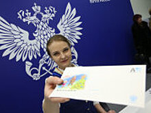 Почтовые отделения в аэропортах приняли 6 тысяч отправлений