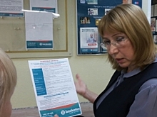 Виртуальны, но реальны. Ямал начинает продажу народных облигаций
