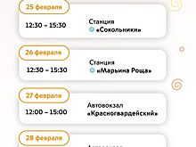 Москвичей приглашают отметить Масленицу на Северном речном вокзале в САО