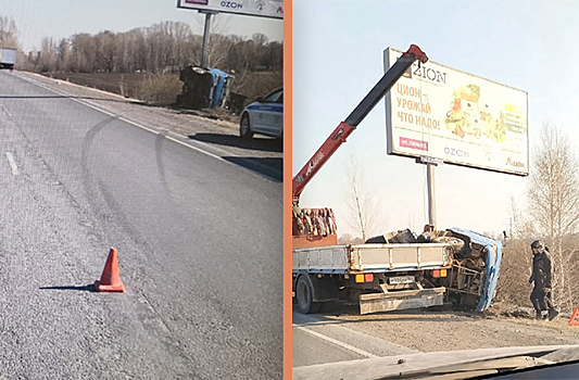 Под Новосибирском опрокинулся грузовик — он врезался в большегруз, а потом в рекламный щит