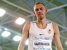 Чемпион Европы 2015 года в прыжках в высоту Цыплаков завершил карьеру