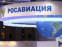 Росавиация разрабатывает меры для сохранения парка самолетов до 2030 года