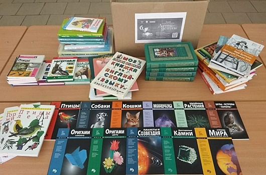 Книги для семей беженцев соберут на Рязанском проспекте