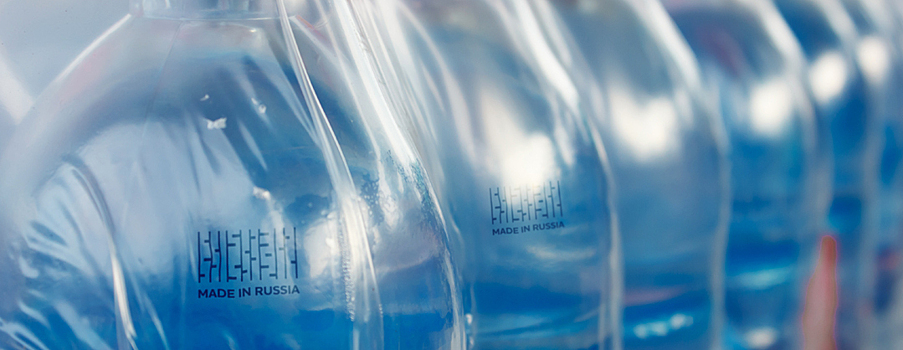 Компания «ГЕЛЕНА ХИМАВТО» выпустила инновационную стеклоомывающую жидкость и мойщик зеркал с интегрированным водосгоном