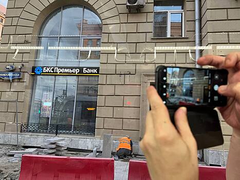 «БКС банк» отменит комиссию за внесение наличной валюты