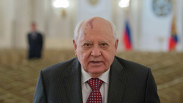 «Коммунисты России» потребовали завести дело на Горбачева