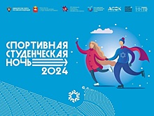Анонсы событий и мероприятий на 25 января (18+)