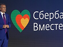 Сбербанк приобрел 10% "Уралкалия"