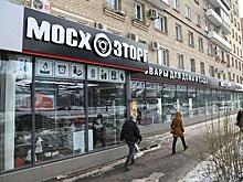 У основателей «Мосхозторга» больше не осталось долей в компании