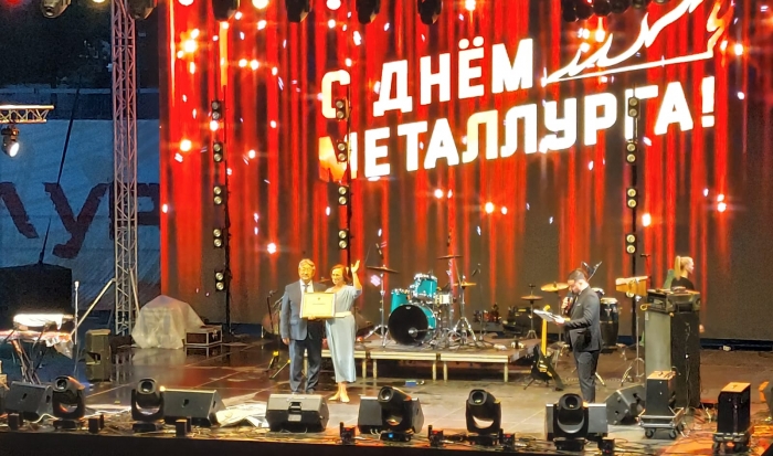 В Волгограде наградили лучших работников металлургической отрасли