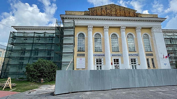 В Городском Дворце культуры продолжаются ремонтные работы