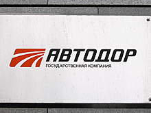 СК заподозрил компанию Агаларова в нецелевом использовании денег «Автодора»