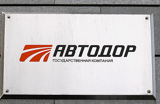 СК заподозрил компанию Агаларова в нецелевом использовании денег «Автодора»